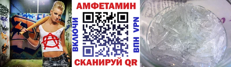 продажа наркотиков  Куровское  Амфетамин VHQ 