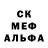 Метадон белоснежный Umut Kalybeko