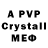 Alpha-PVP VHQ Aisultan Abzal