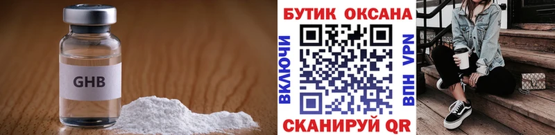 где найти наркотики  Куровское  БУТИРАТ буратино 