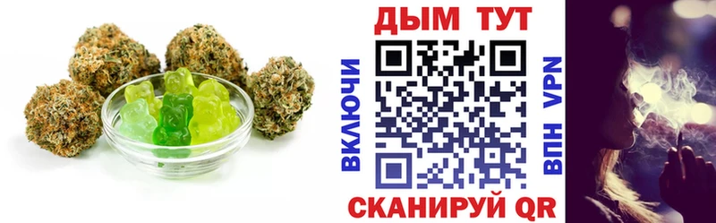 цена наркотик  Куровское  Canna-Cookies конопля 