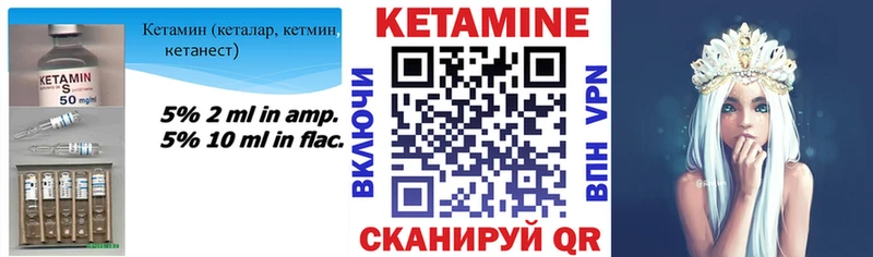 хочу   даркнет Telegram  КЕТАМИН VHQ  Куровское 
