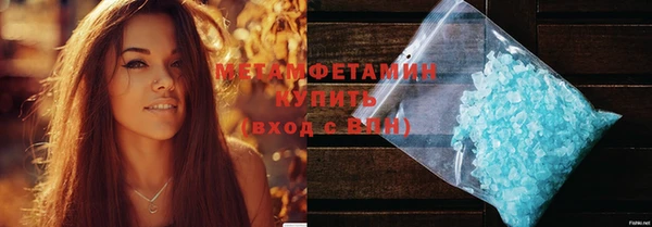 spice Балахна