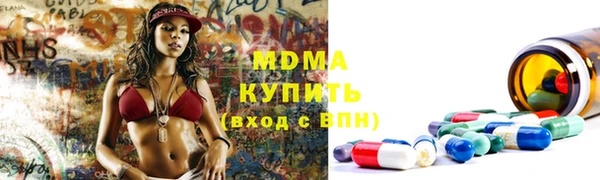 spice Балахна