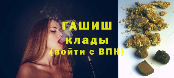 spice Балахна