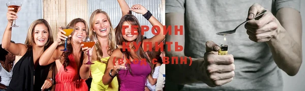 гашишное масло Баксан