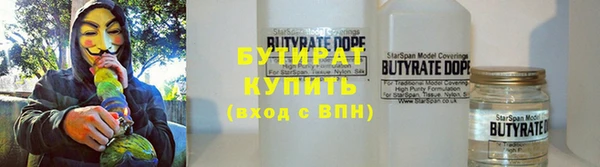 spice Балахна