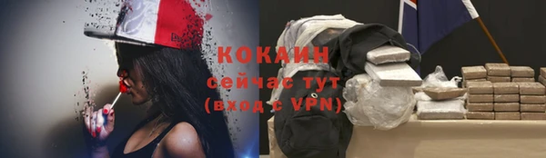 spice Балахна