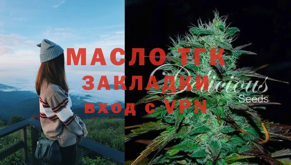 гашишное масло Баксан