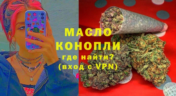 spice Балахна