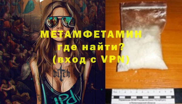 spice Балахна