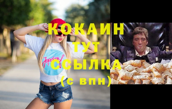 spice Балахна
