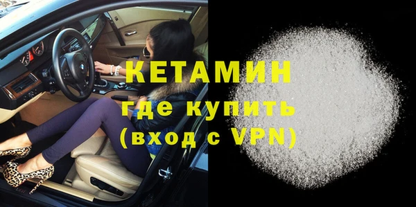 spice Балахна