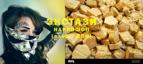 spice Балахна