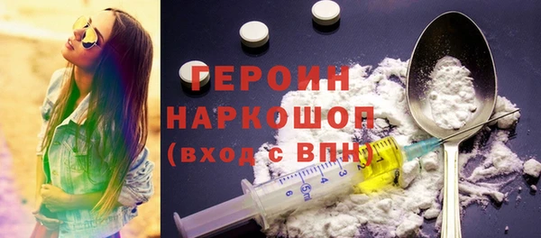 spice Балахна