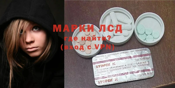 spice Балахна