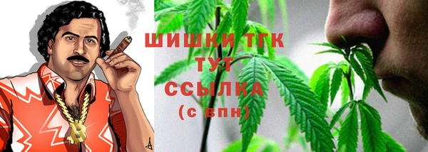 spice Балахна
