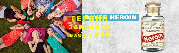 гашишное масло Баксан