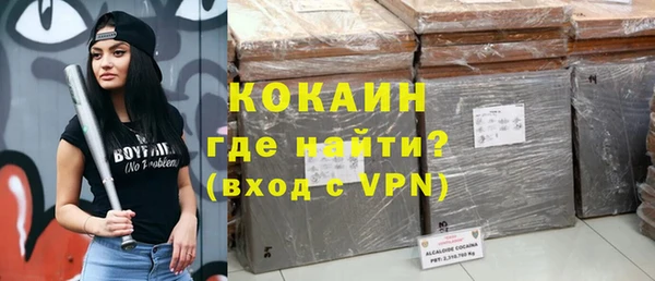 гашишное масло Баксан