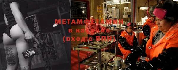 гашишное масло Баксан