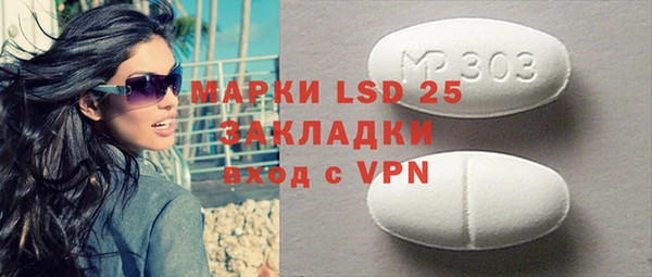 spice Балахна