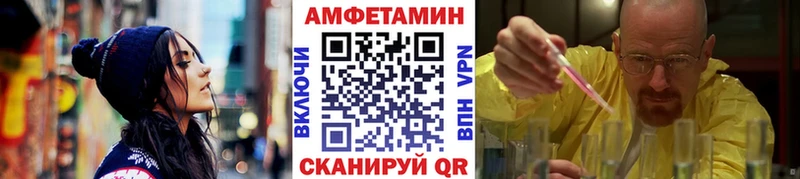 маркетплейс официальный сайт  Куровское  Метамфетамин кристалл 