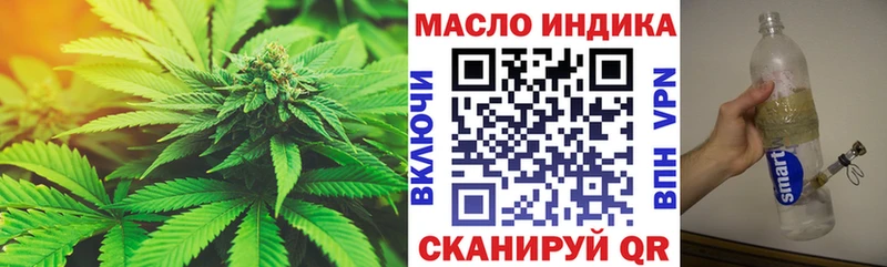ТГК гашишное масло  магазин продажи наркотиков  ссылка на мегу ссылка  Куровское 